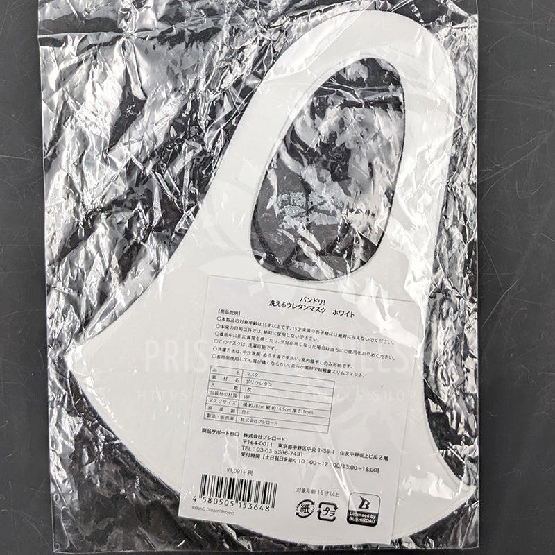 BanG Dream! Project - Face Mask