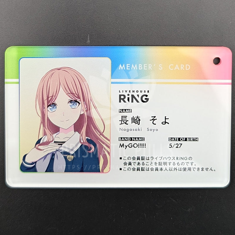BanG Dream! - Acrylic Keychain - Soyo Nagasaki (RiNG Membership Card)