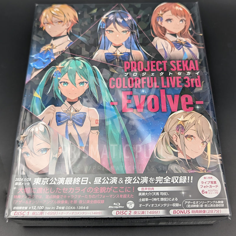 Project SEKAI - Blu-ray - COLORFUL LIVE 3rd -Evolve- (Limited Edition)