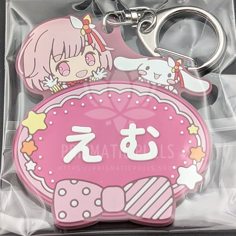 Project SEKAI × Sanrio - Rubber Keychain - Emu Otori