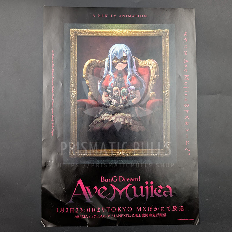 BanG Dream! - Advertisement - BanG Dream! Ave Mujica