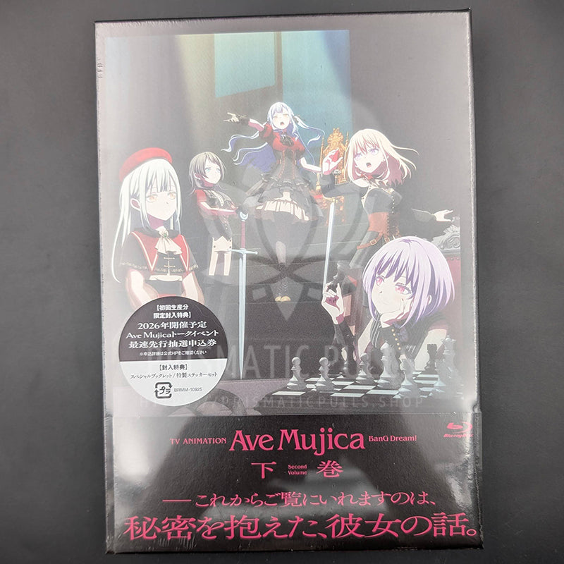 Ave Mujica blu-ray volume 2 front cover