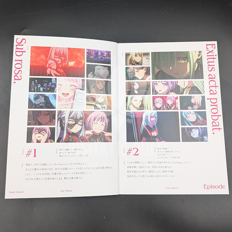 Ave Mujica Volume 1 special booklet, example of inside contents