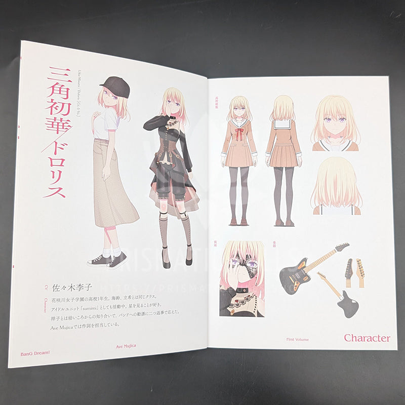 Ave Mujica Volume 1 special booklet, example of inside contents