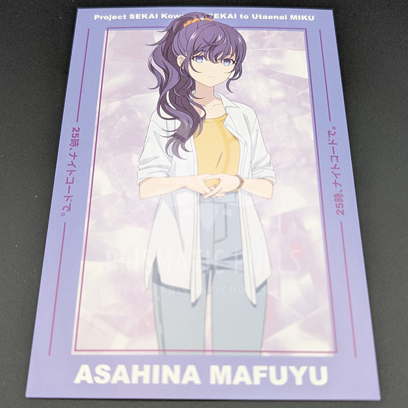 Project SEKAI - Postcard - Mafuyu Asahina ("Project SEKAI the Movie" ver.)