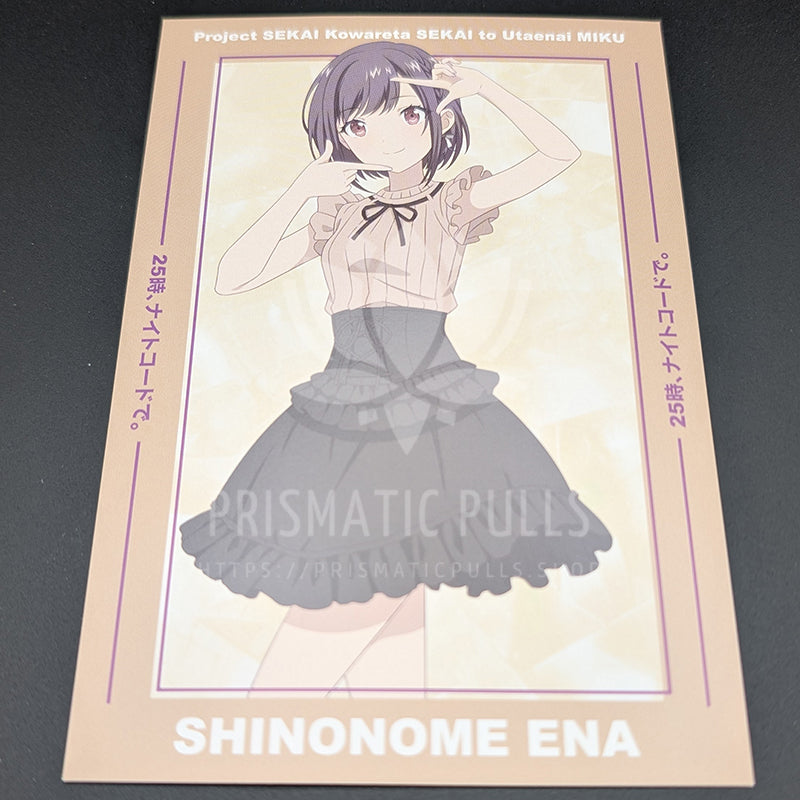 Project SEKAI - Postcard - Ena Shinonome ("Project SEKAI the Movie" ver.)