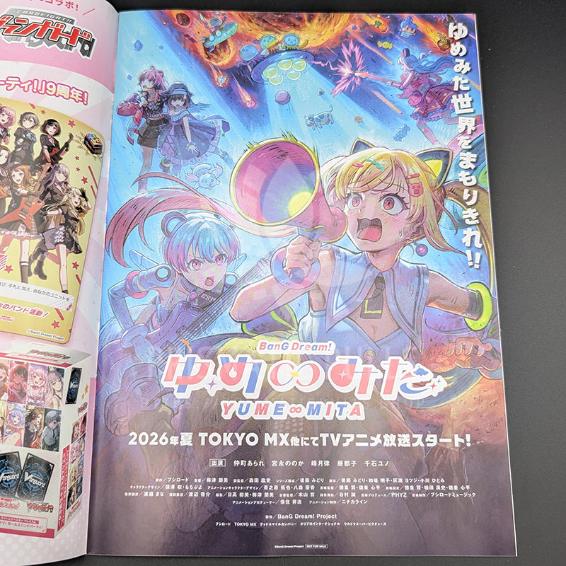 BanG Dream! - Advertisement - BanG Dream! Yumemita