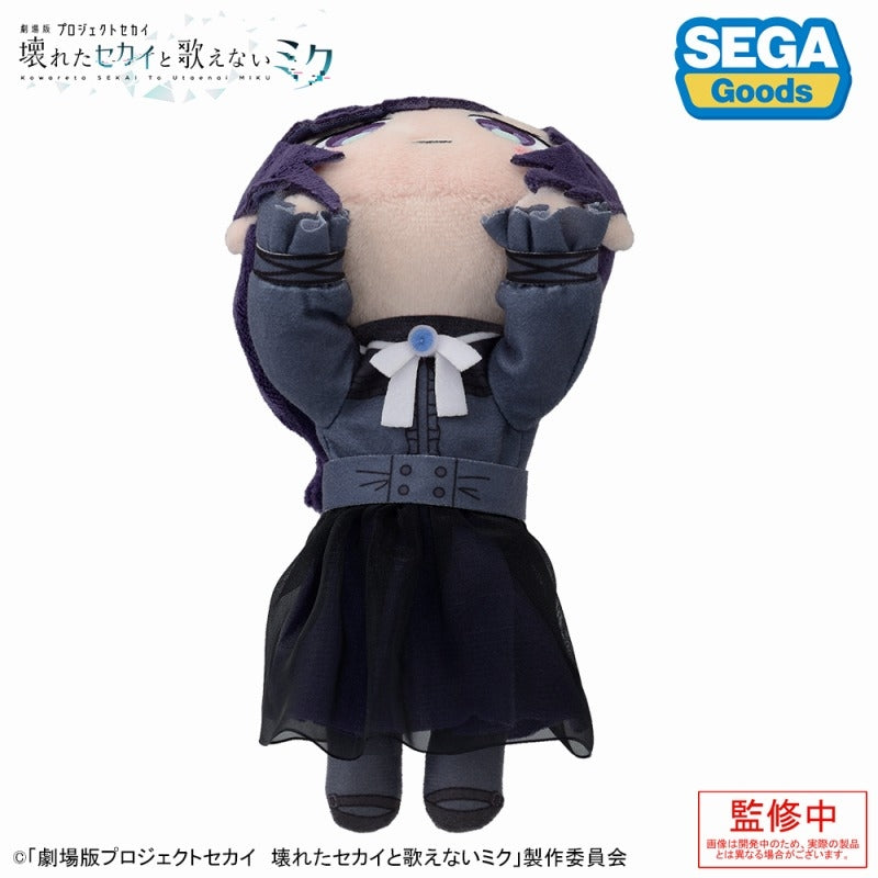 Project SEKAI - Nesoberi Plush - Mafuyu Asahina ("Project SEKAI the Movie" ver.)