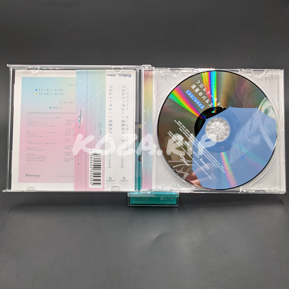 Project SEKAI - CD Single - Leo/need 3rd Single "From Tokyo / Pulse of the Meteor"
