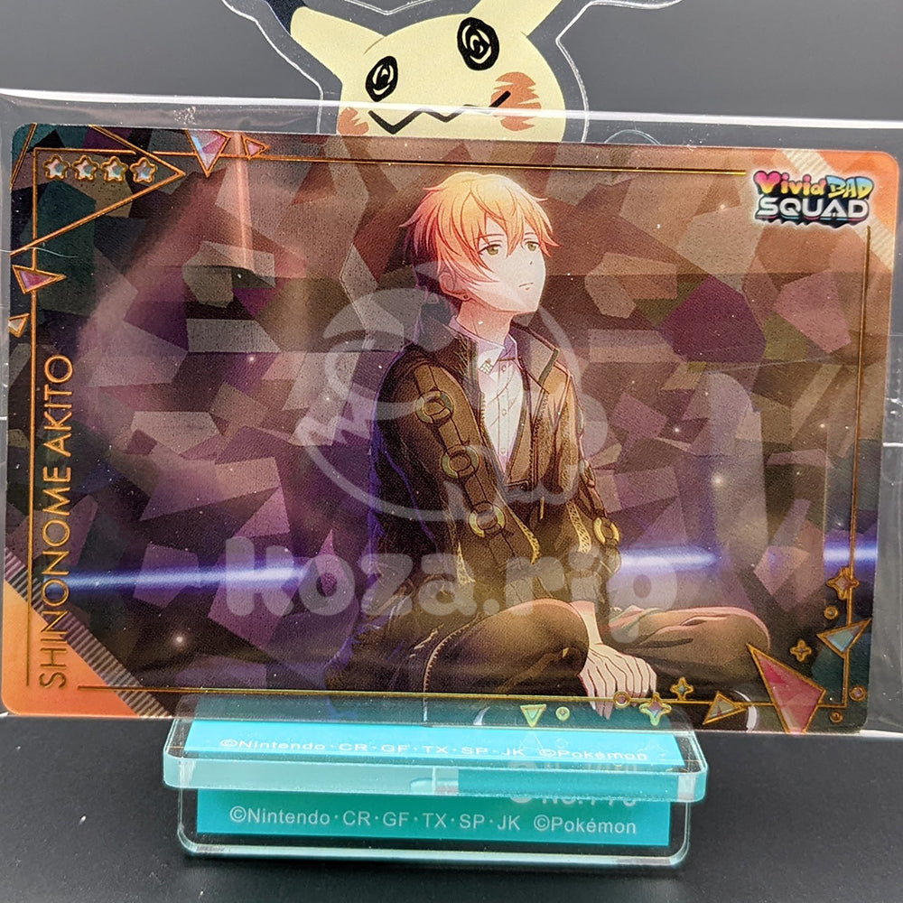 Project SEKAI - Wafer Card Series 4 - 11/25 - Akito Shinonome
