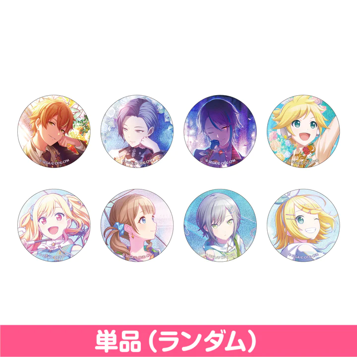 Project SEKAI - Glitter Can Badge - Akito Shinonome ("An Ode for the Pure of Heart" trained ver.)