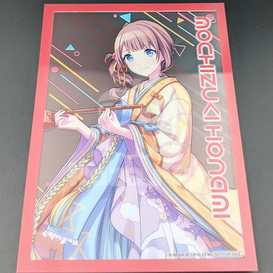 Project SEKAI - Clear Sheet - Honami Mochizuki (Animate Winter Fair 2022)