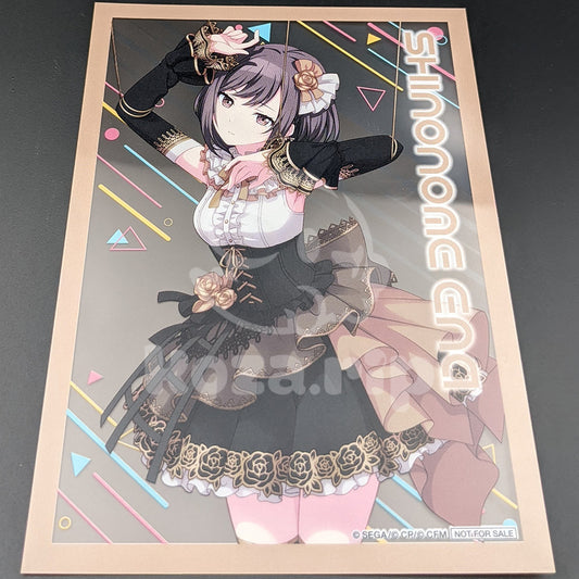 Project SEKAI - Clear Sheet - Ena Shinonome (Animate Winter Fair 2022)