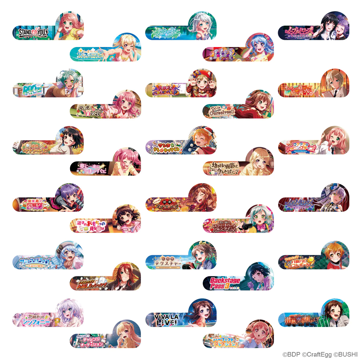 BanG Dream! - Enamel Badge - Aya Maruyama "Devotedly Toward My Dreams" banner