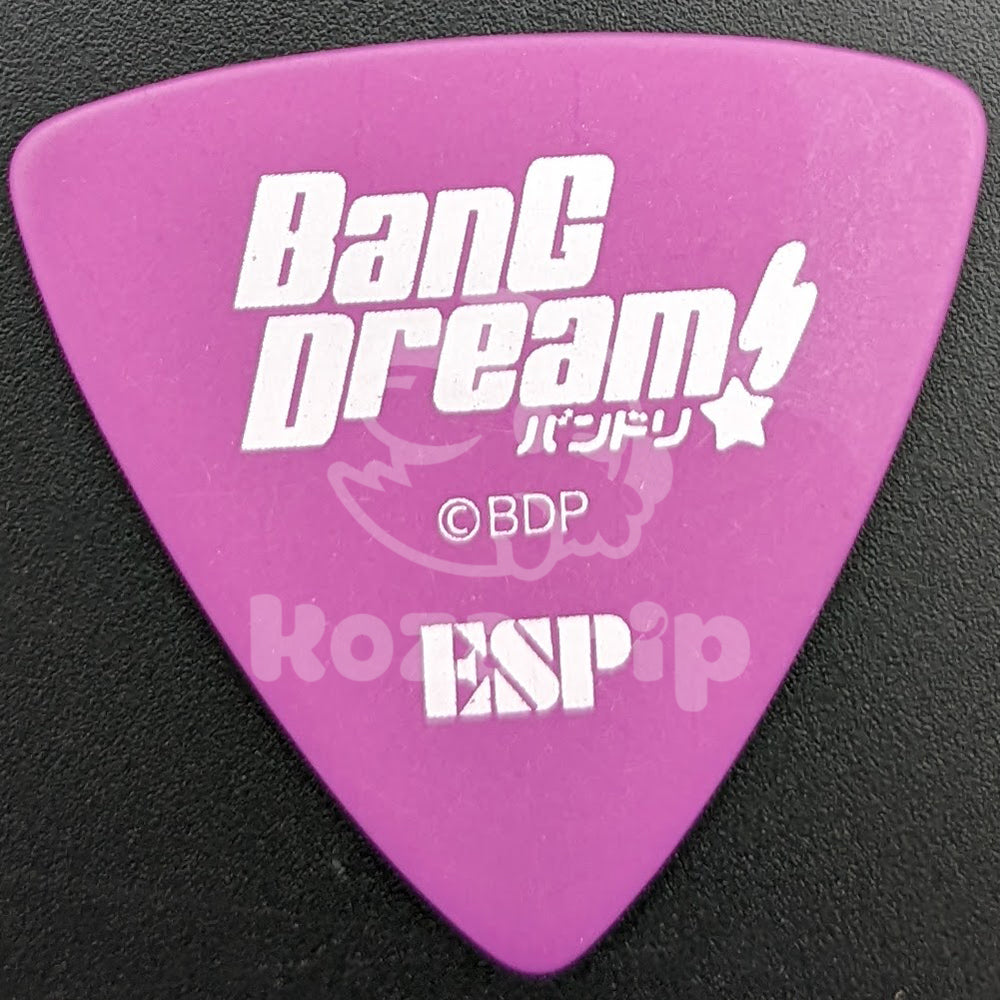 BanG Dream! × ESP - Guitar Pick - Arisa Ichigaya (Uniform ver.)