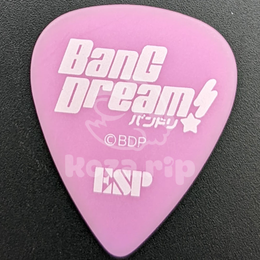 BanG Dream! × ESP - Guitar Pick - Rimi Ushigome (Uniform ver.)