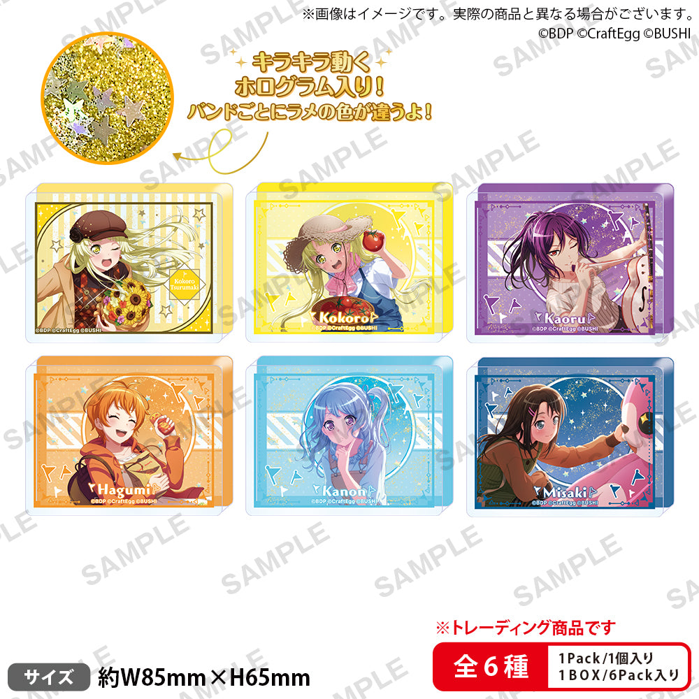 BanG Dream! - Animate Exclusive - Acrylic Liquid Hologram Block - Hagumi Kitazawa