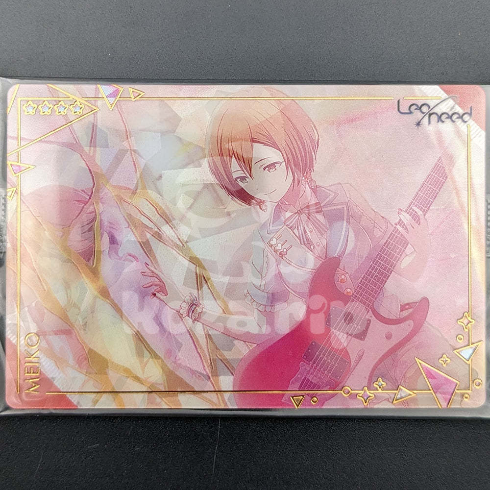 Project SEKAI - Wafer Card Series 4 - 04/25 - MEIKO (Leo/need ver.)