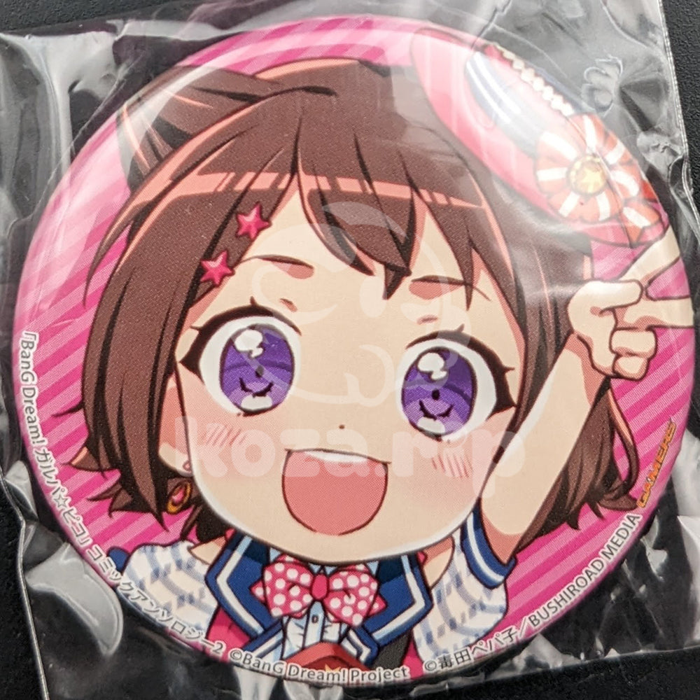 BanG Dream! GARUPA☆PICO - Benefit Can Badge - Kasumi Toyama (Comic Anthology Vol. 2)