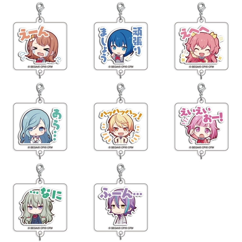 Project SEKAI - Stamp Acrylic Charm - Airi Momoi