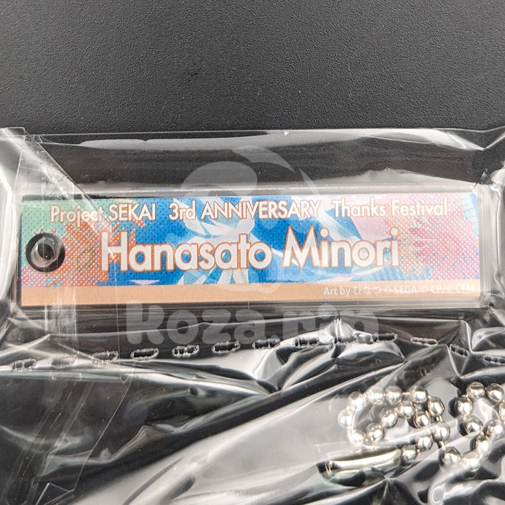 Project SEKAI 3rd Anniversary Thanks Festival - Acrylic Stick Keychain - Minori Hanasato