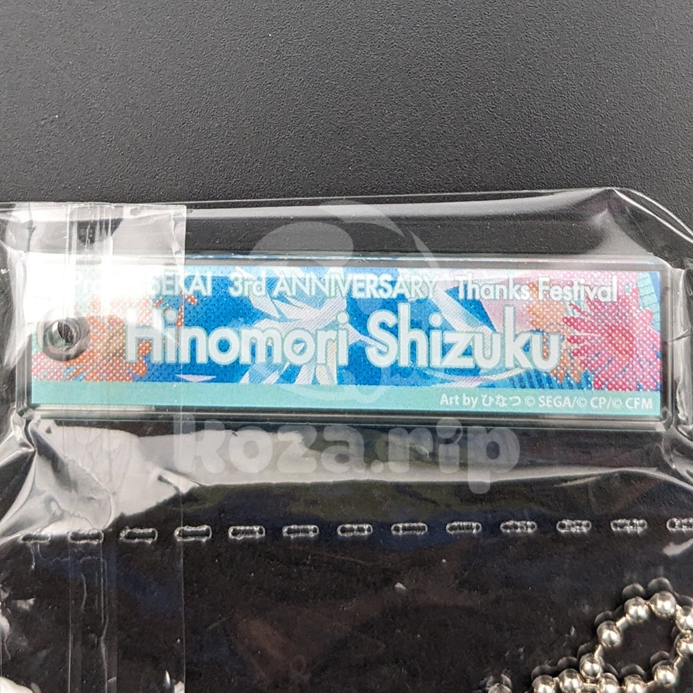 Project SEKAI 3rd Anniversary Thanks Festival - Acrylic Stick Keychain - Shizuku Hinomori
