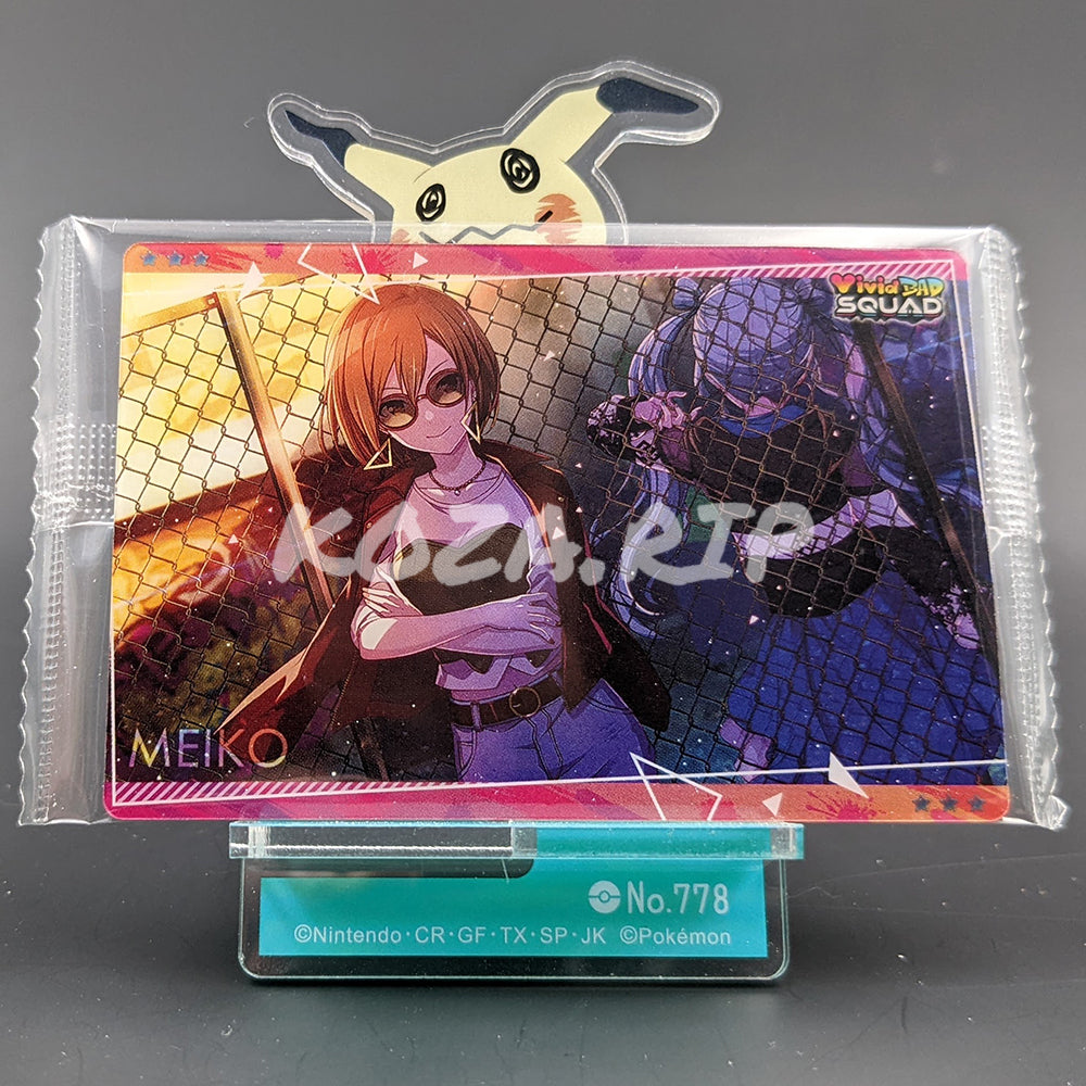 Project SEKAI - Wafer Card Series 2 - 16/32 - MEIKO (Vivid BAD SQUAD ver.)