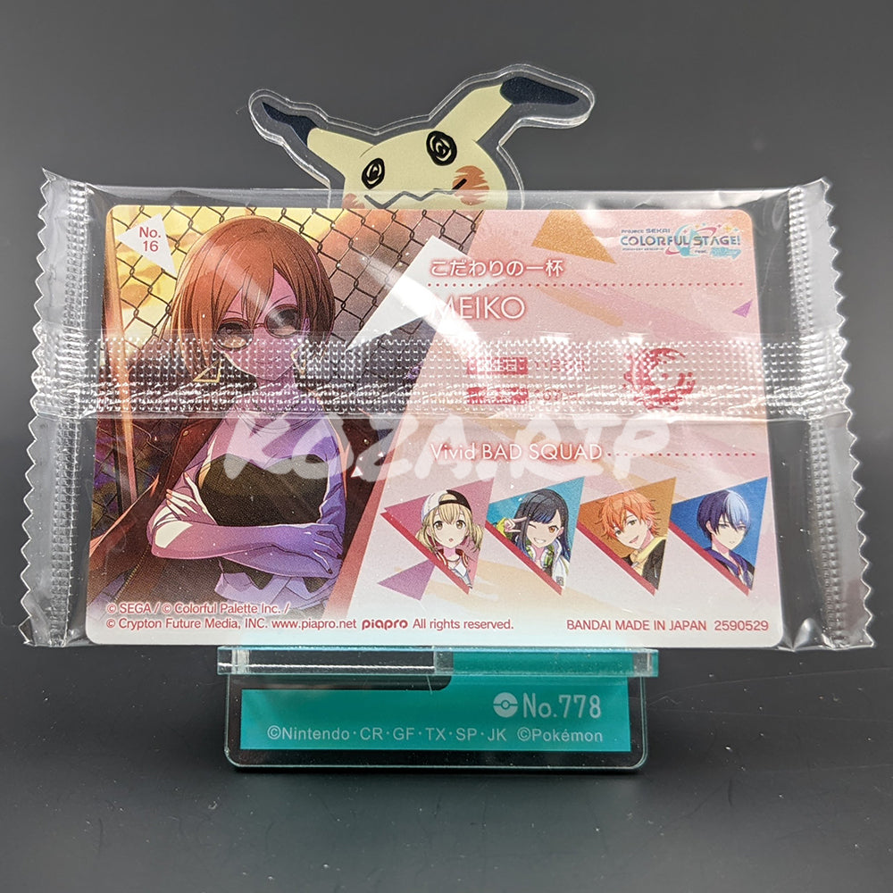 Project SEKAI - Wafer Card Series 2 - 16/32 - MEIKO (Vivid BAD SQUAD ver.)