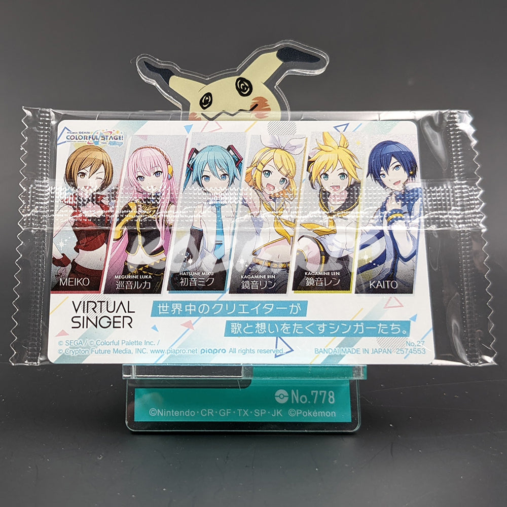 Project SEKAI - Wafer Card Series 1 - 27/32 - VIRTUAL SINGER