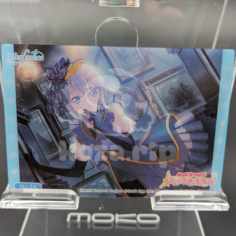BanG Dream! - Bushiroad Clear Card Vol.2 - 24/44 - Mashiro Kurata