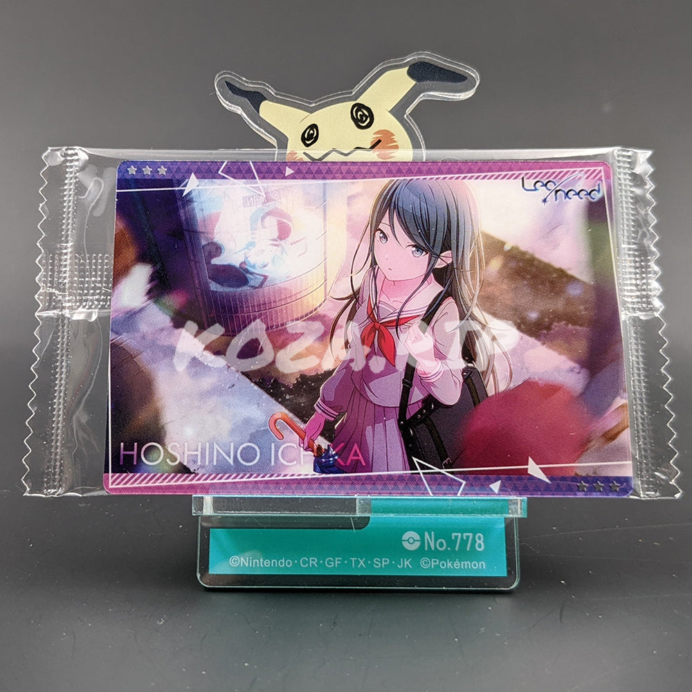 Project SEKAI - Wafer Card Series 1 - 01/32 - Ichika Hoshino