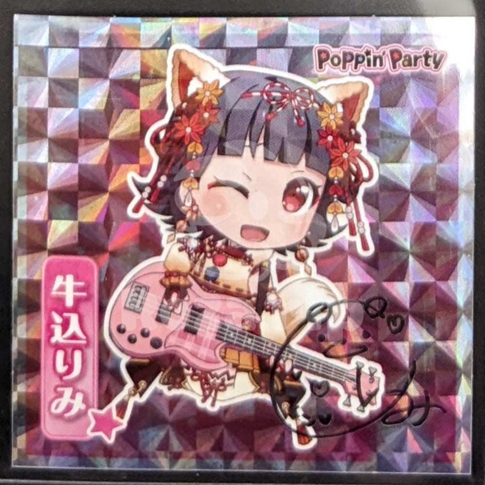 BanG Dream! - Lotte Wafer Sticker - Rimi Ushigome
