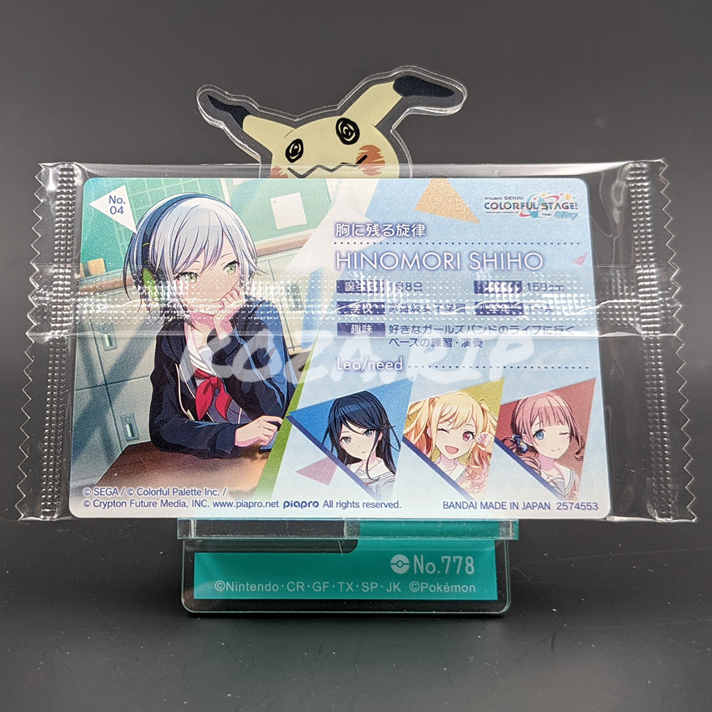 Project SEKAI - Wafer Card Series 1 - 04/32 - Shiho Hinomori