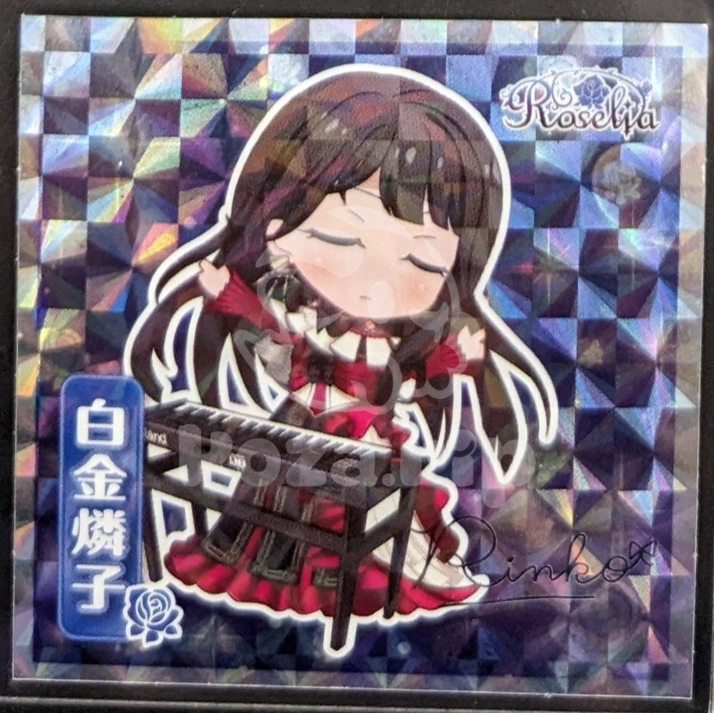 BanG Dream! - Lotte Wafer Sticker - Rinko Shirokane