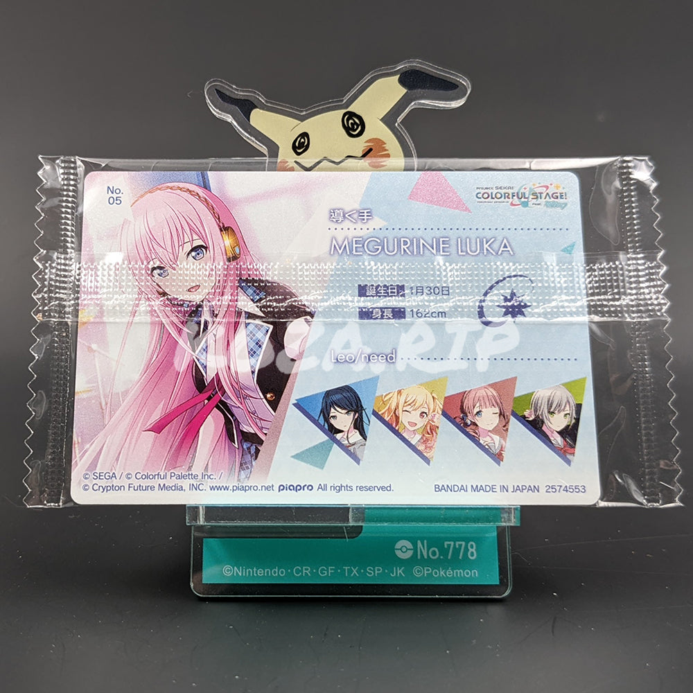 Project SEKAI - Wafer Card Series 1 - 05/32 - Luka Megurine (Leo/need ver.)