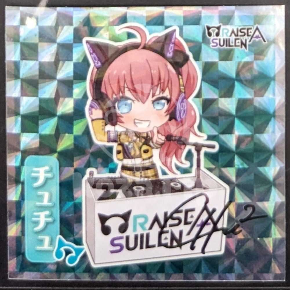BanG Dream! - Lotte Wafer Sticker - CHU² (Chiyu Tamade)