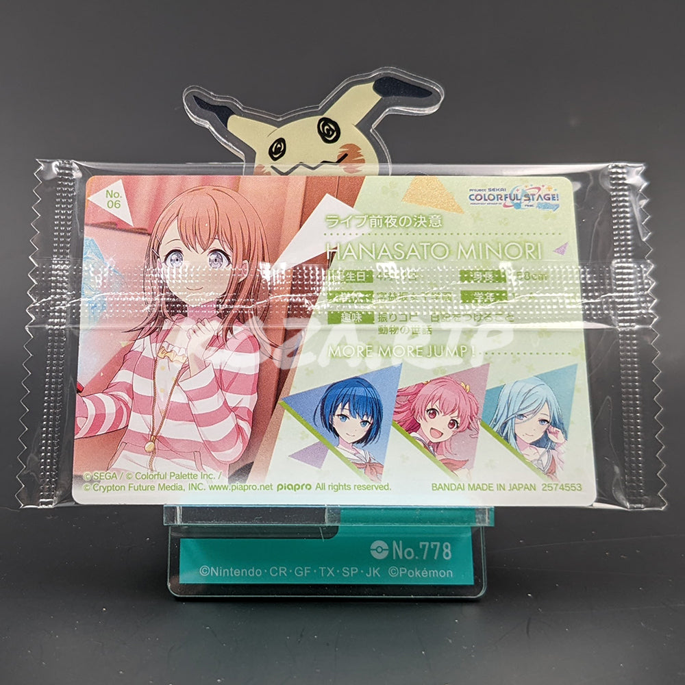 Project SEKAI - Wafer Card Series 1 - 06/32 - Minori Hanasato