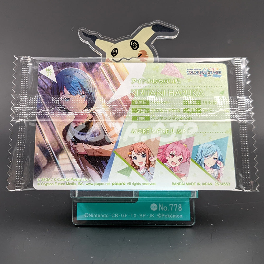 Project SEKAI - Wafer Card Series 1 - 07/32 - Haruka Kiritani