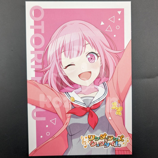 Project SEKAI - Profile Card - Emu Otori (Animate Summer Fair 2023)