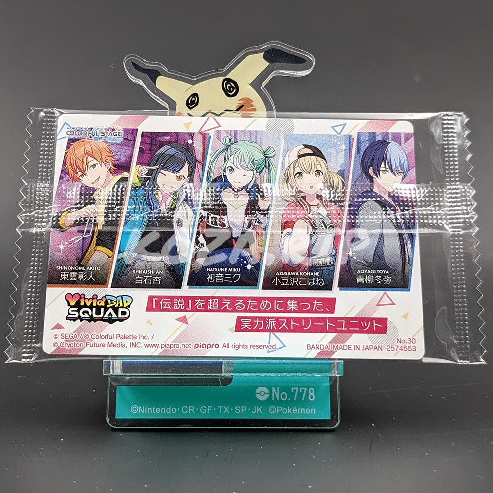 Project SEKAI - Wafer Card Series 1 - 30/32 - Vivid BAD SQUAD