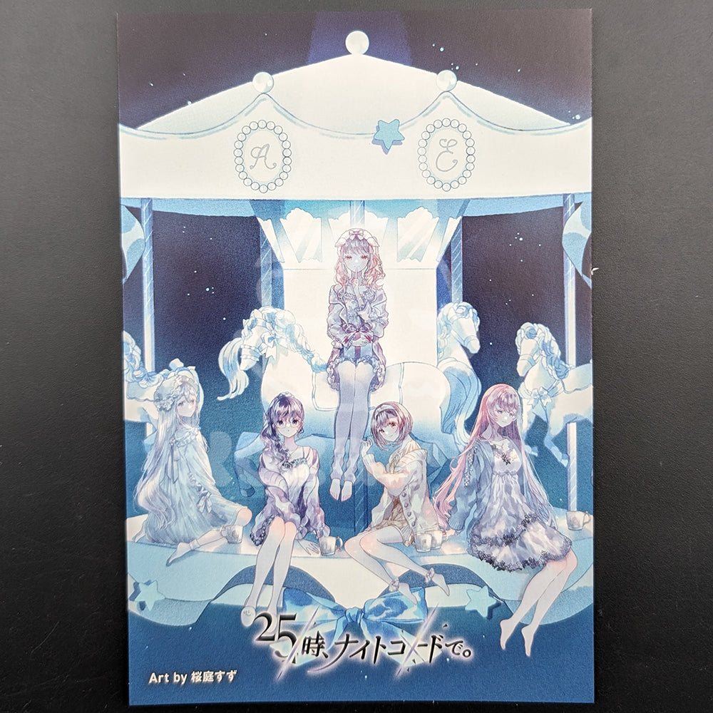Project SEKAI - CD Extra Postcard - "kimi no yoruwo kure / I Nandesu" - Nightcord at 25:00
