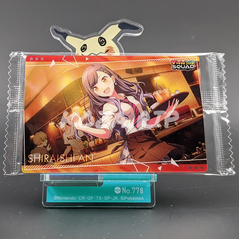 Project SEKAI - Wafer Card Series 1 - 12/32 - An Shiraishi