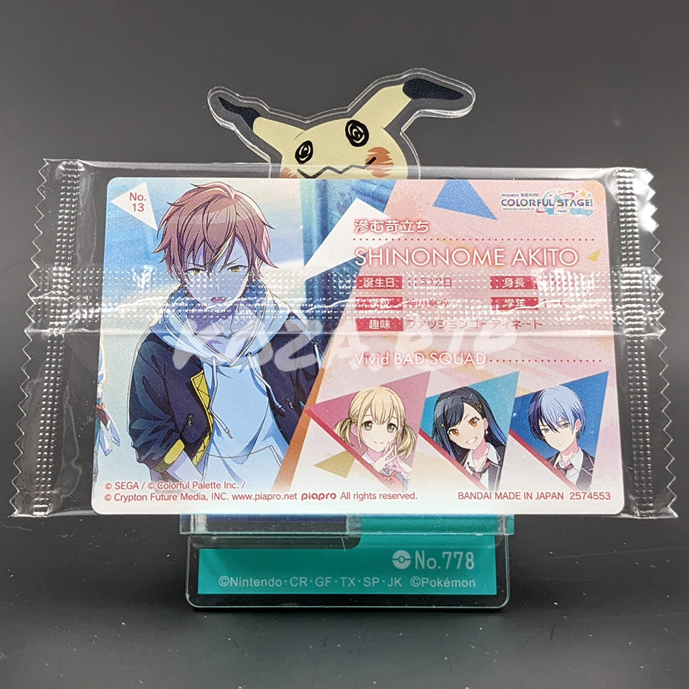 Project SEKAI - Wafer Card Series 1 - 13/32 - Akito Shinonome