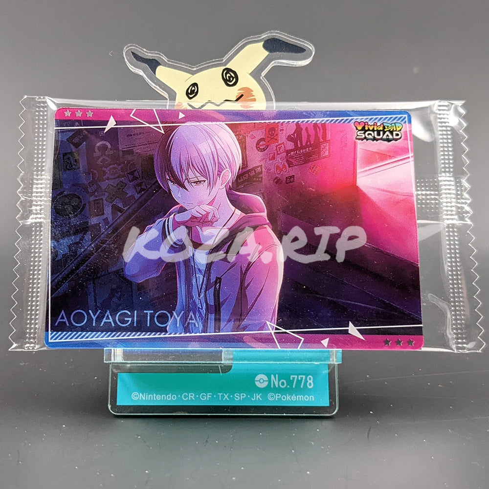 Project SEKAI - Wafer Card Series 1 - 14/32 - Toya Aoyagi