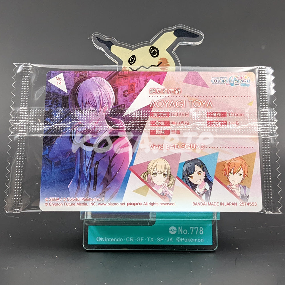Project SEKAI - Wafer Card Series 1 - 14/32 - Toya Aoyagi