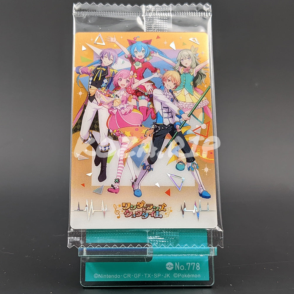 Project SEKAI - Wafer Card Series 1 - 31/32 - Wonderlands×Showtime