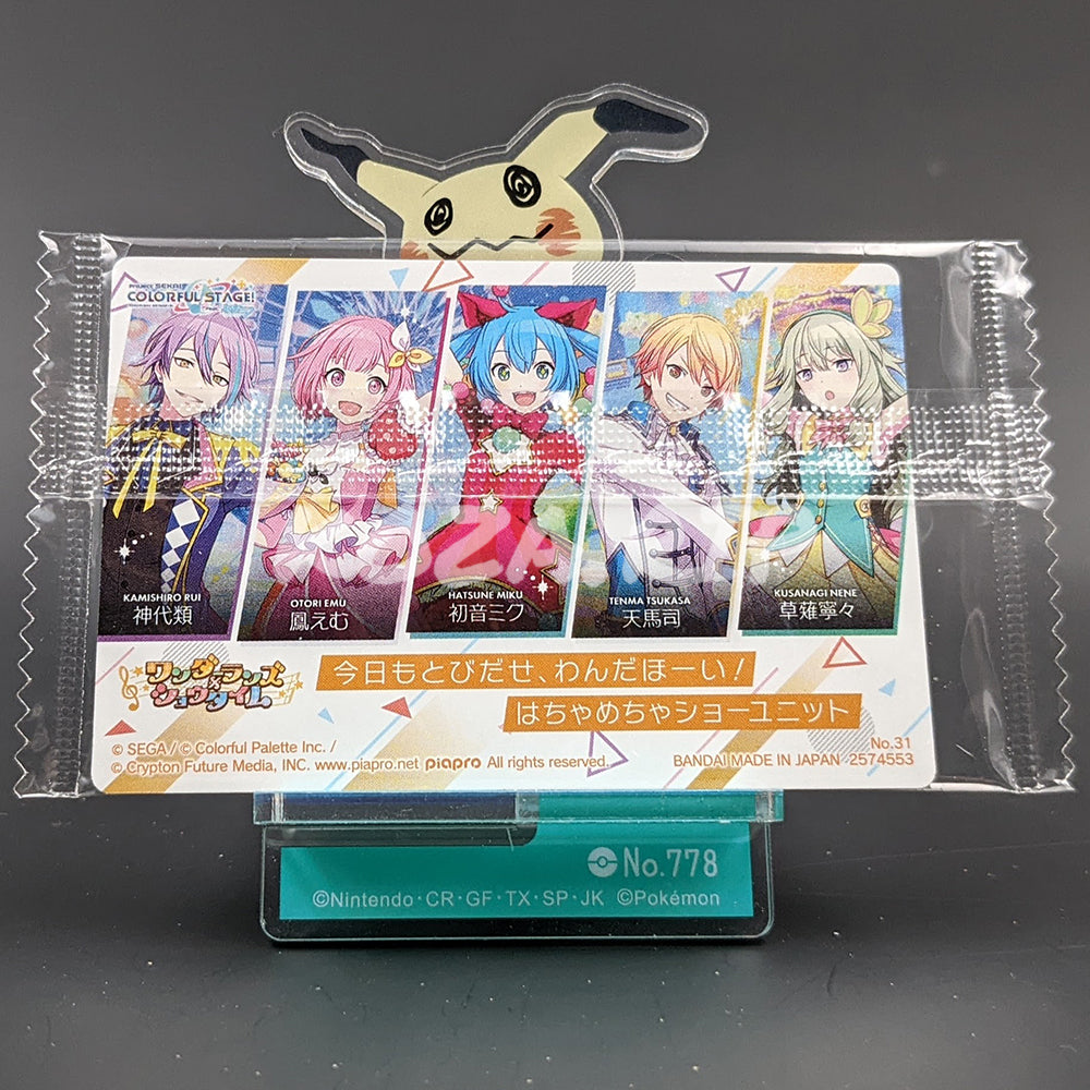 Project SEKAI - Wafer Card Series 1 - 31/32 - Wonderlands×Showtime