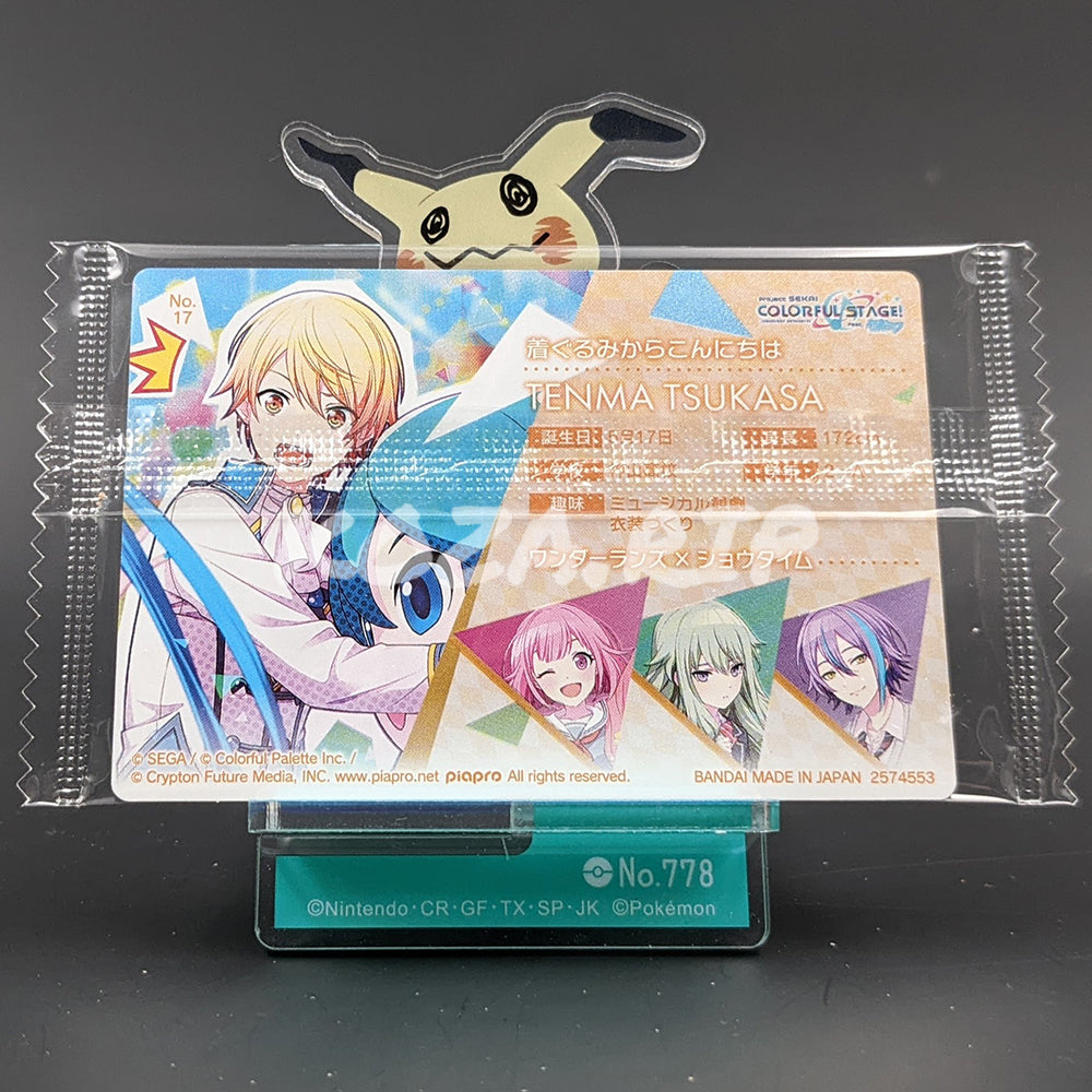 Project SEKAI - Wafer Card Series 1 - 17/32 - Tsukasa Tenma