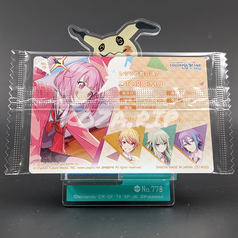 Project SEKAI - Wafer Card Series 1 - 18/32 - Emu Otori