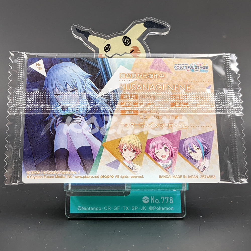 Project SEKAI - Wafer Card Series 1 - 19/32 - Nene Kusanagi